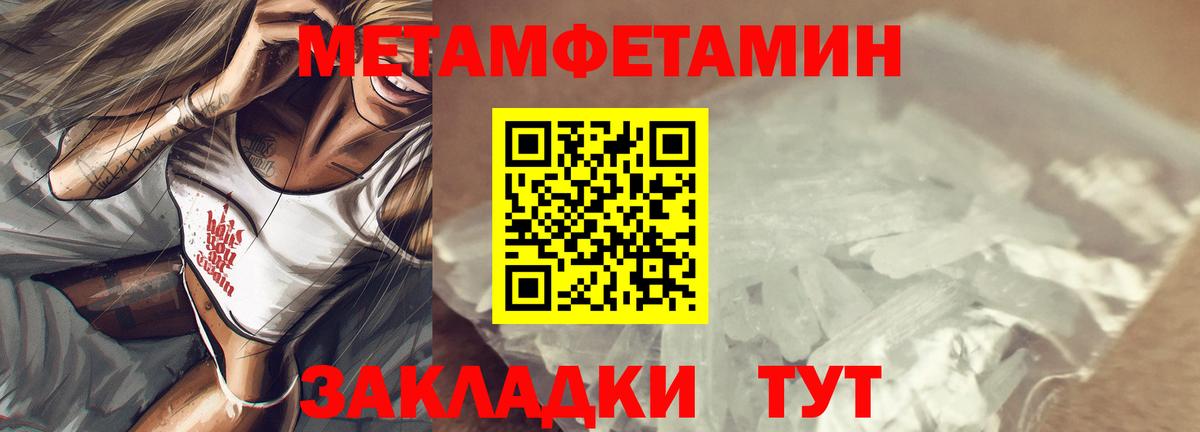 Миасс  АМФ  Вход с VPN  Amphetamine 97% 