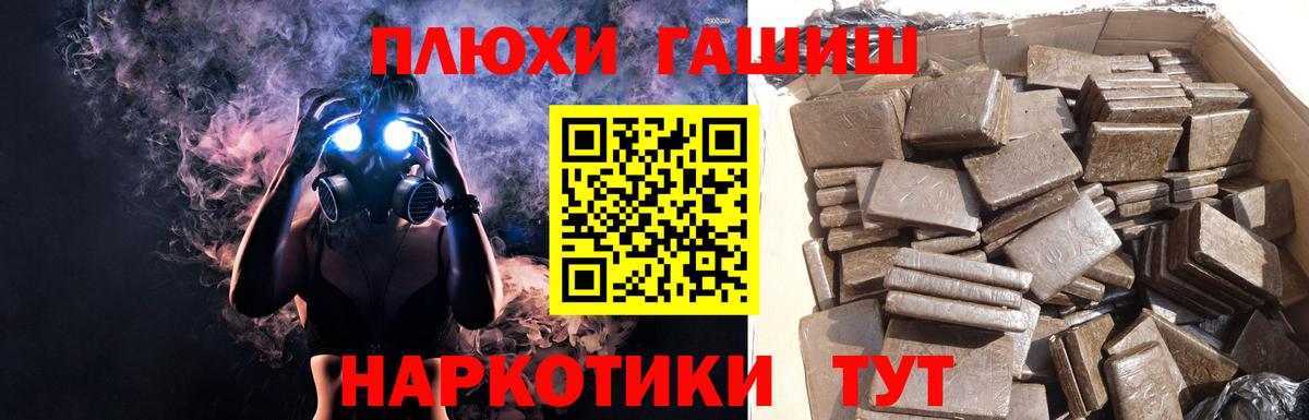 ГАШИШ ice o lator  Гашиш 40% ТГК  Вход с VPN  дарнет шоп  Миасс 