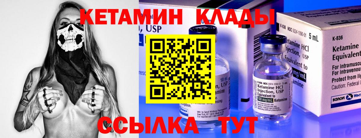 ГАШ  Лсд 25  Миасс  Вход с VPN  Канабис  Меф  
