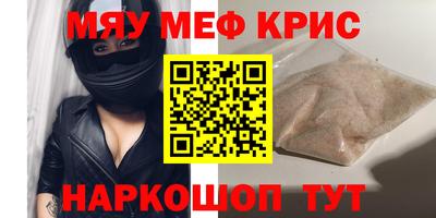 СК Гусиноозёрск