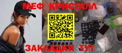 СК Гусиноозёрск