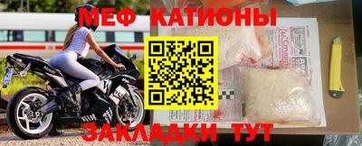 СК Гусиноозёрск