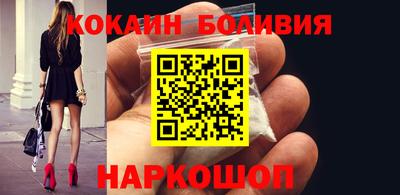 СК Гусиноозёрск