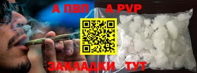 СК Гусиноозёрск