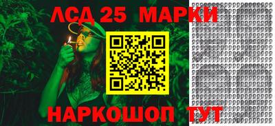 героин Гусь-Хрустальный