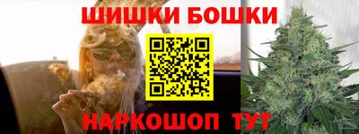 героин Гусь-Хрустальный