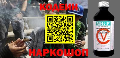 таблы Донецк