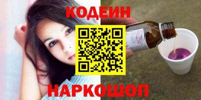 СК Гусиноозёрск