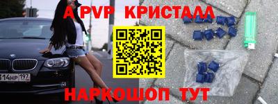 СК Гусиноозёрск