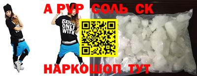 героин Гусь-Хрустальный