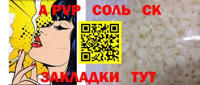героин Гусь-Хрустальный