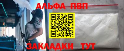 СК Гусиноозёрск