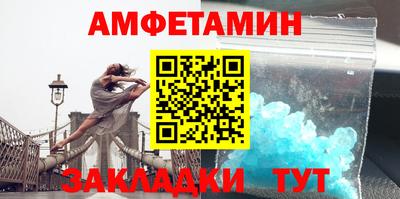 СК Гусиноозёрск