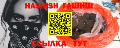героин Гусь-Хрустальный