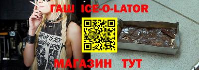 СК Гусиноозёрск