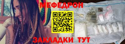 СК Гусиноозёрск