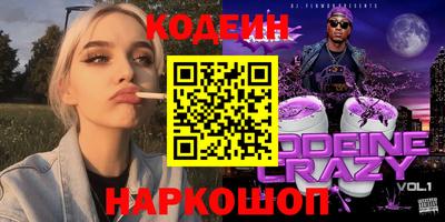 героин Гусь-Хрустальный