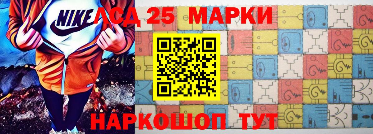 OMG ссылка  Вход с VPN  ЛСД экстази ecstasy  Миасс  ЛСД экстази кислота 