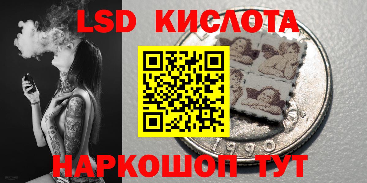 Миасс  Марки N-bome 1500мкг  Марки N-bome 1500мкг  Вход с VPN 