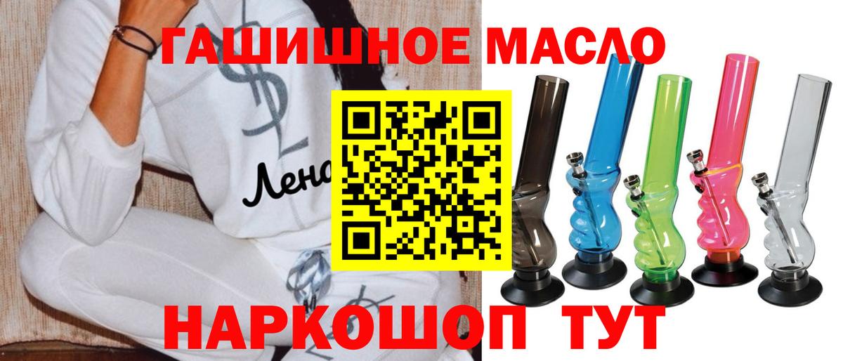 ТГК Wax  Вход с VPN  Миасс 