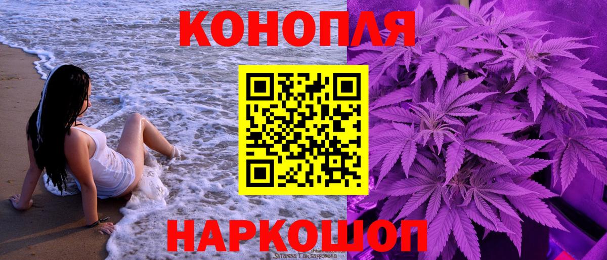Канабис тримм Миасс